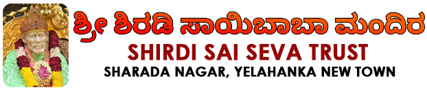 Temple Logo